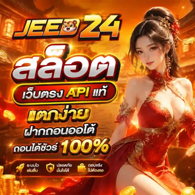 jeed24